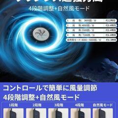 大特価‼️新品未使用⭐️空調作業服 Lサイズ【2025革新 超軽量 · 薄型】ベスト 5段階の画像