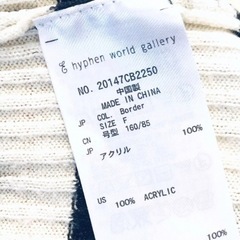 【受付中‼️】イーハイフン★ボーダー ニット ロングTシャツ★レディース　フリーサイズ★いつでもお渡し可能です⭕️ の画像