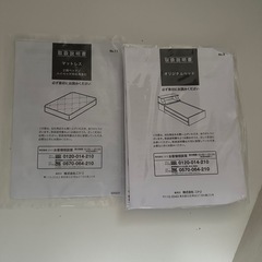 【購入から2年】ニトリ シングルベッド　の画像