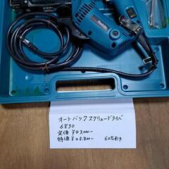 マキタオートバックスクリュードライバーモデル6830の画像