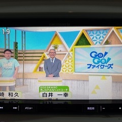 カーナビ　カロッツエリア　フルセグ　中古の画像