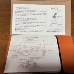【未使用品】たち吉オリジナル茶香炉（非売品）FANCLファンケル ノベルティの画像