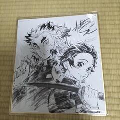 鬼滅の刃　色紙　複製原画の画像