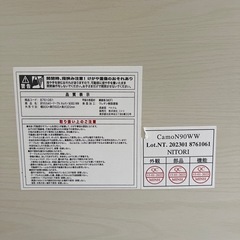 折りたたみローテーブル(ホワイト)の画像