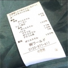 【受付中‼️】grove★ノーカラーコート★レディース Mサイズ★いつでもお渡し可能です⭕️ の画像
