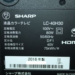 71534★SHARP 40型LED液晶テレビ LC-40H30 (1) 【AQUOS/3波ダブルチューナー搭載/外付HDD録画対応/純正リモコン付/スタンド無し】の画像