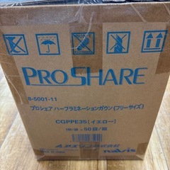 使い捨てガウンの画像
