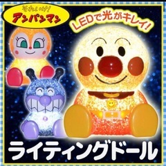 アンパンマン ライティングドールSLマンの画像