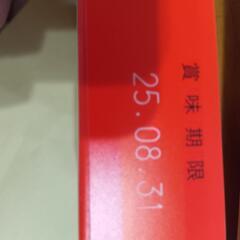 崎陽軒の画像