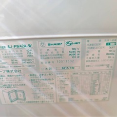 冷蔵庫　2015年製　シャープ　SHARP SJ-PW42A-Wの画像