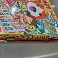 0826-193 バンダイ ドンジャラ 妖怪ウォッチ(ウキウキペディアカード無)の画像