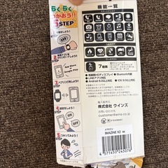 スマートウォッチ
の画像