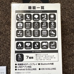 スマートウォッチ
の画像
