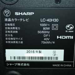 71535★SHARP 40型LED液晶テレビ LC-40H30 (2) 【AQUOS/3波ダブルチューナー搭載/外付HDD録画対応/純正リモコン付/スタンド無し】の画像