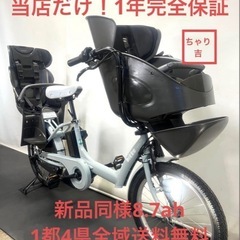 1年保証 送料無料　ブリヂストン　ビッケポーラー　20インチ　電動アシスト自転車　g830の画像