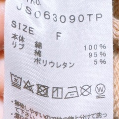 長袖 トレーナーパーカー(5)の画像