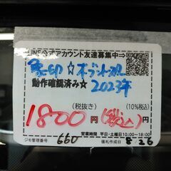値下げました！品質保証☆配達有り！1800円(税込）象印 オーブントースター ブラック 2023年製の画像