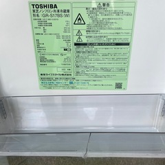 東芝　ノンフロン冷凍冷蔵　GR-S17BS の画像