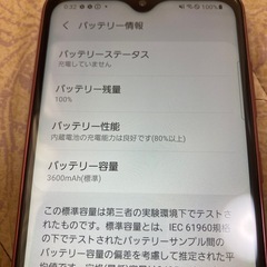 GALAXY スマホの画像