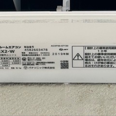別途取り付け可能エアコン4.0k 2019 の画像