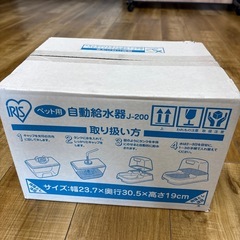 ペット用　自動給水器の画像