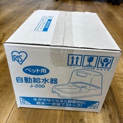 ペット用　自動給水器の画像