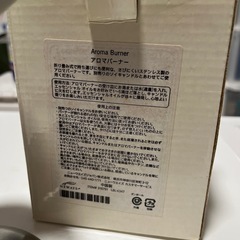 アロマバーナーの画像