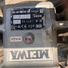 【ジャンク品】ランマー 打設機 他 ジャンク品の画像