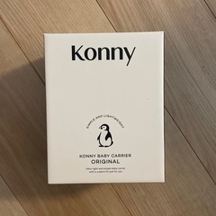 新生児グッズの画像