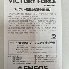 バッテリー60B19Rの画像