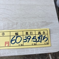 【マルチテーブル】【ローテーブル】【キャスター付きテーブル】【テレビ台】クリーニング済み【管理番号12608】町の画像