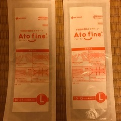 【新品未使用】アトファイン Ato fine  Lサイズ　2枚の画像