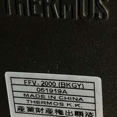 THERMOS 真空断熱 スポーツジャグ  保冷ボトルの画像