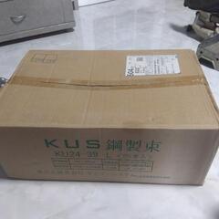 鋼製束24本一箱とバラ6本の画像