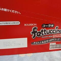 フェットチーネグミ　コーラ味の画像