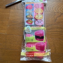 おにぎりケースおかず入れ付きの画像