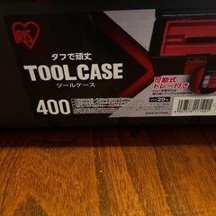 ツールケース　新品の画像