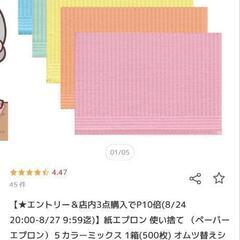 サムネイル