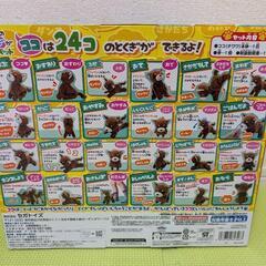 ココさかだちしての画像