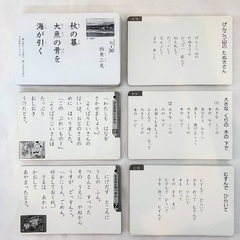 知育くもんのカードセット 俳句(秋)・童謡・昔話の画像