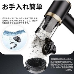 ハンディクリーナー 多機能ミニ 掃除機 電動ハンディ 充電式 多機能 コードレスの画像