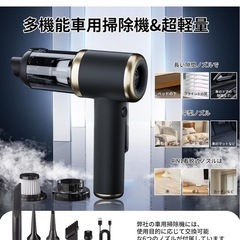 ハンディクリーナー 多機能ミニ 掃除機 電動ハンディ 充電式 多機能 コードレスの画像