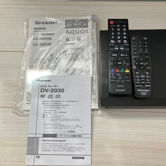 テレビ・DVDレコーダーセット
の画像