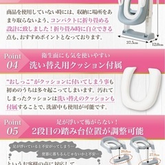 トイレトレーナー　補助便座　おまる　の画像