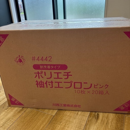 使い捨て袖付きエプロン