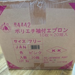 使い捨て袖付きエプロンの画像
