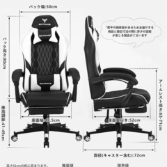 GXTRACE ゲーミングチェアの画像