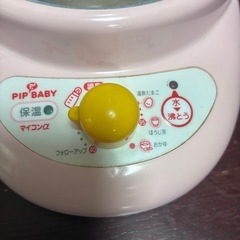 ミルクポットの画像
