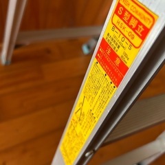 S型　脚立　hsk-10の画像