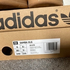 adidasアディダス サンバ XLG スニーカー 24cm 黒 SAMBAの画像